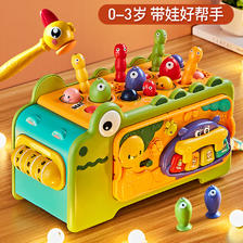 PLUS会员：AoZhiJia 奥智嘉 婴儿七面体玩具游戏桌 1-3周岁 93.05元包邮（拍下立