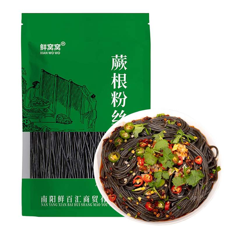 鲜窝窝 蕨根粉丝400g 粉条0脂肪凉拌菜酸辣粉火锅食材 方便粉丝四川特产 18.3