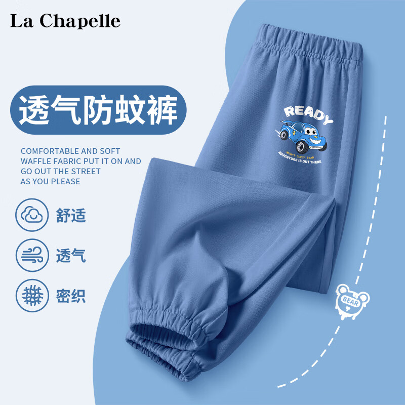 La Chapelle 儿童薄款休闲裤 29.9元（需用券）