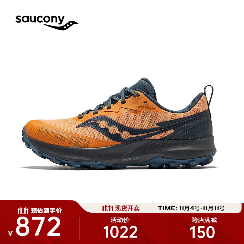 saucony 索康尼 游隼14 GTX越野跑鞋男户外登山防水运动鞋 ￥583.54