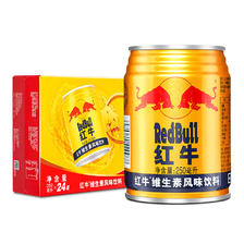 红牛（Red Bull） 泰国原装进口 红牛 (RedBull) 维生素风味饮料 运动 能量饮品 2