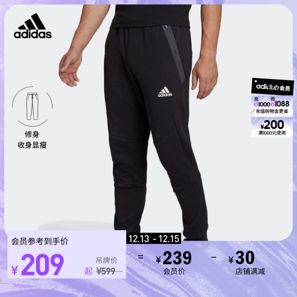 adidas 阿迪达斯 官方轻运动男装休闲修身舒适束脚运动裤HE5038 182.33元（需买3