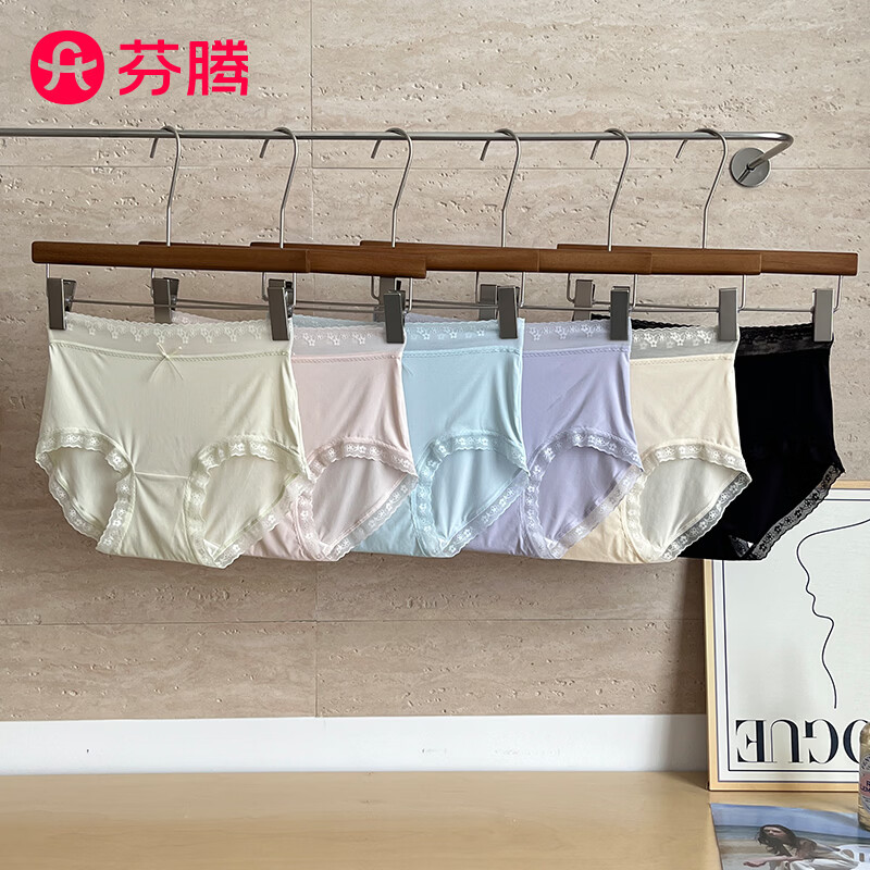 芬腾 女士冰丝聚乳酸7A抗菌内裤 P款 10条 L 49.8元