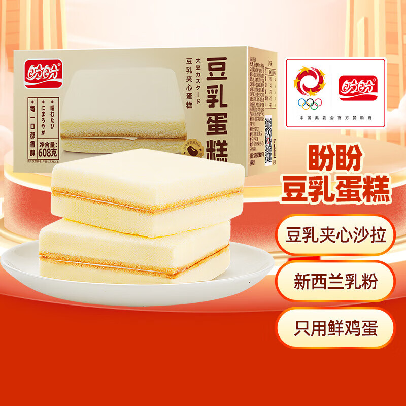 盼盼 豆乳蛋糕 608g 11元