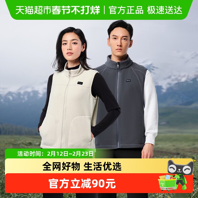移动端：伯希和 户外抓绒衣女春秋双面摇粒绒马甲男保暖背心外套冲锋衣内