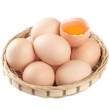 新鲜谷饲土鸡蛋20枚 9.89元