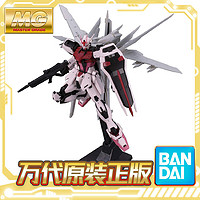 BANDAI 万代 MG 1/100 嫣红强袭高达 凤型装备 Ver.RM 高达拼装模型 ￥249