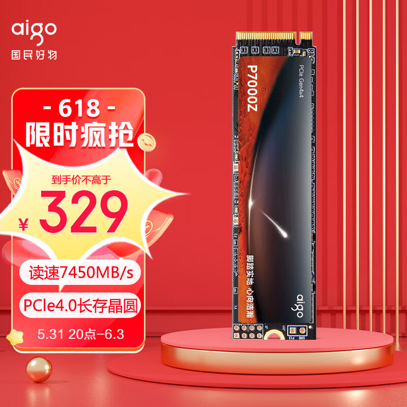 31日20点：aigo 爱国者P7000Z NVMe M.2 固态硬盘1TB 329元包邮- 京东