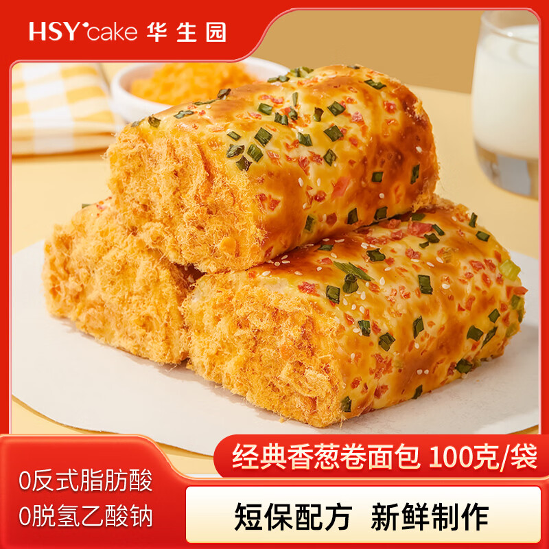 华生园 肉松香葱卷面包新鲜现做 老式香葱卷100g*6袋 15.9元 - 线报酷
