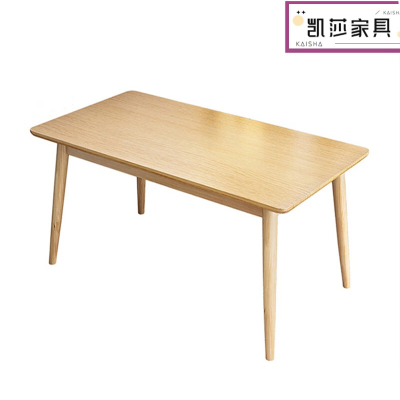 姚爸爸 餐桌 120x70x75cm -单桌子 货入户 611.44元（需用券）