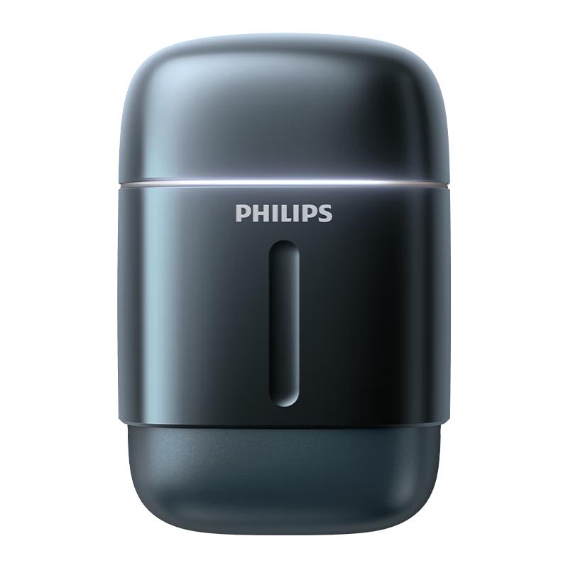 飞利浦 PHILIPS 电动剃须刀新一代旋护式鹅卵石Pro礼盒装 无线充电便携刮胡刀