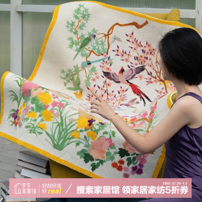 Rinoart 若奈 明媚东方系列 花鸟新中式地垫 1000MMx1400MM 花鸟 239元（需用券）