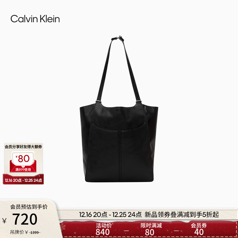 卡尔文·克莱恩 Calvin Klein 女包24早秋休闲通勤ck单肩手提购物袋包水桶包DH373