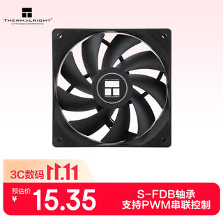 利民 TL-C12C 120mm 机箱散热风扇 单个装 15.35元 - 86线报 利民 TL-C12C 120mm 机箱散热风扇 单个装 15.35元 - 86线报
