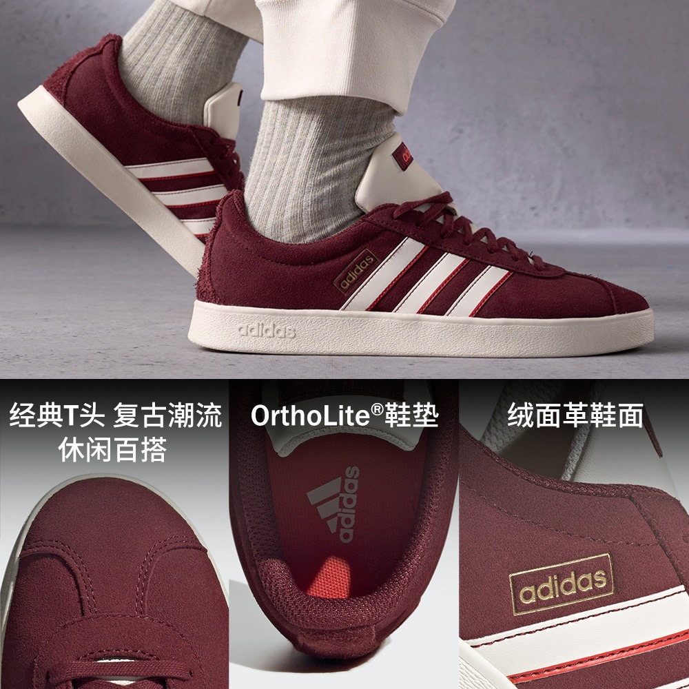 adidas 阿迪达斯 「T头鞋」VL COURT CLASSIC休闲板鞋男adidas阿迪达斯轻运动 299元