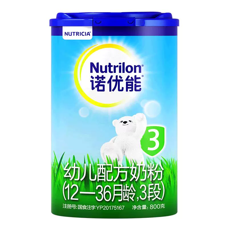 Nutrilon 诺优能 经典系列 婴儿奶粉 3段 国行版 800g ￥123