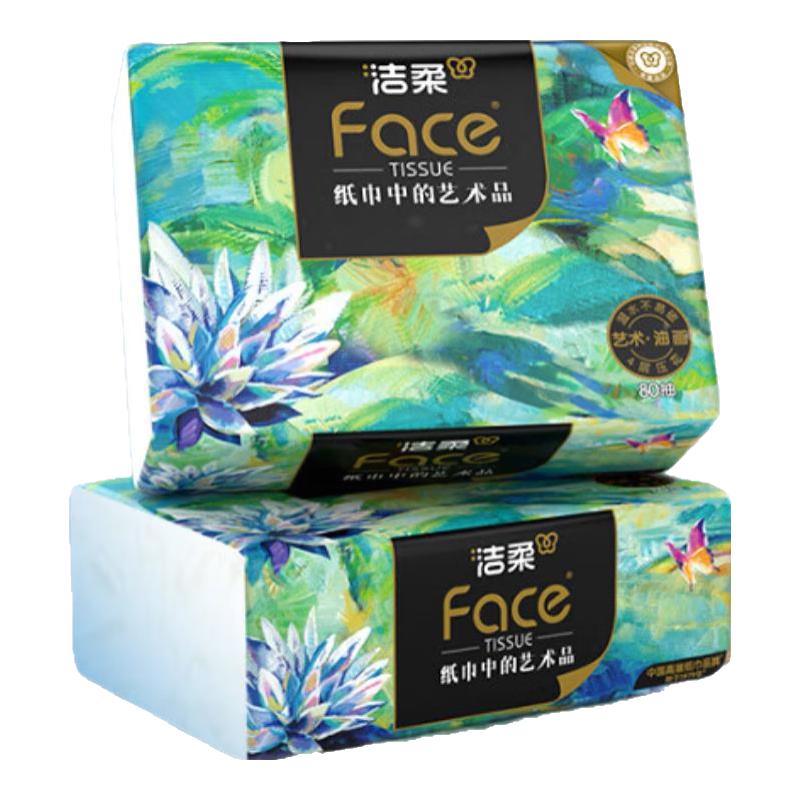洁柔 Face系列 抽纸 4层80抽20包(195*133mm) 29.86元（需买3件，需用券）