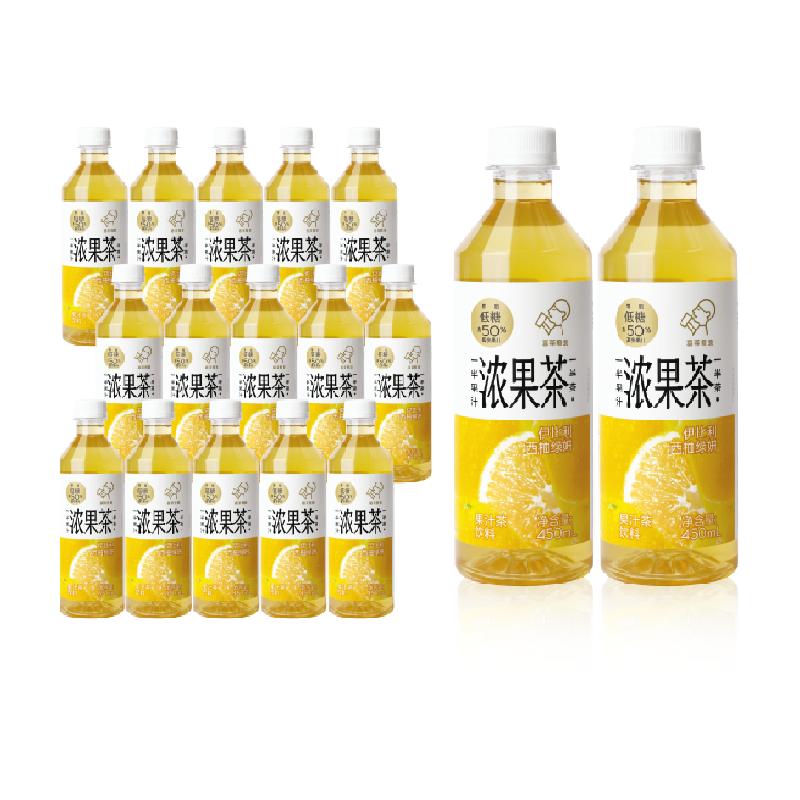 喜茶 浓果茶西柚绿妍果汁茶450ml*15瓶 ￥51.2