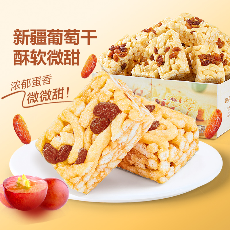 良品铺子 葡萄干沙琪玛 500g 10.9元