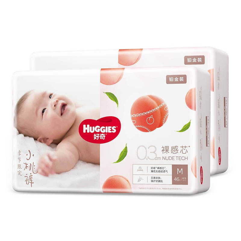 HUGGIES 好奇 铂金装纸尿裤小桃裤 婴儿尿不湿干爽透气大吸量新生儿 M52片 58.9