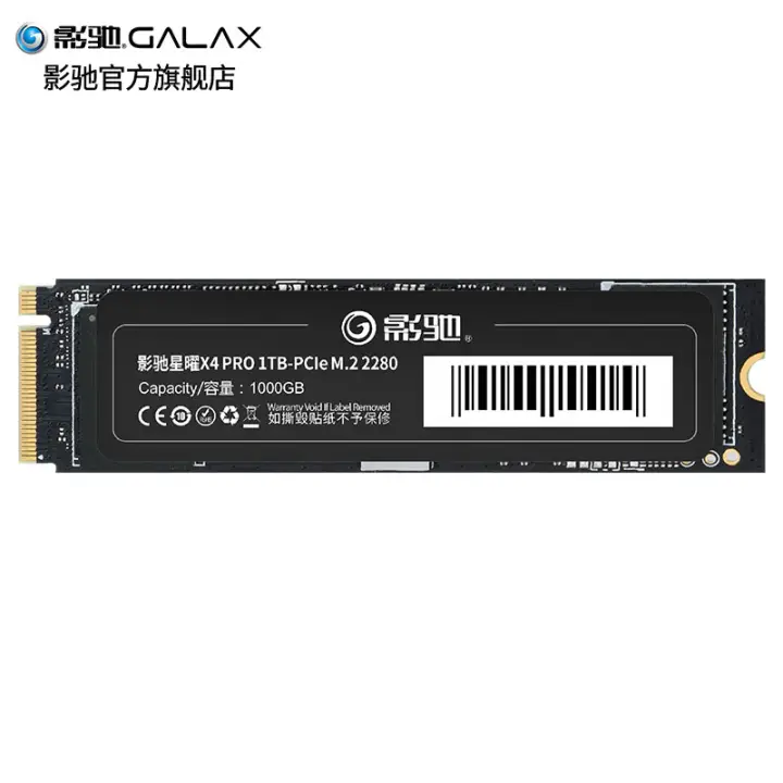 京东百亿补贴：GALAXY 影驰 星曜 X4 PRO NVMe M.2 固态硬盘 1TB（PCI-E4.0） 377元