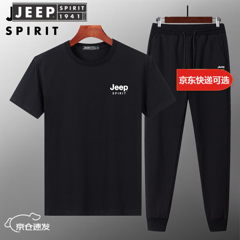 Jeep 吉普 两件套t恤休闲裤 黑色上衣加黑色束脚长裤6117 XL建议135-155斤 183.87