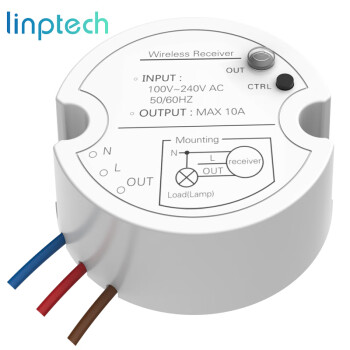 linptech 领普 科技（linptech）无线遥控开关通用无线接收控制器 100-240V 自由配