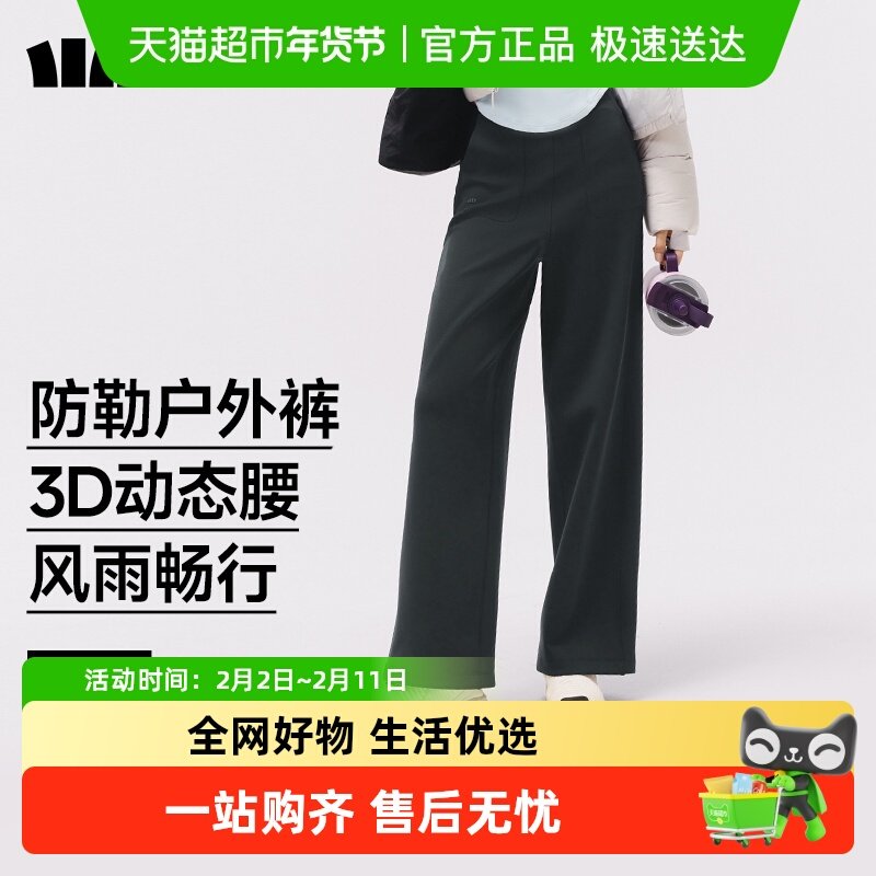 移动端：蕉下 女士高弹阔腿裤舒展裤子 四季款 144元（淘金币可抵21.52元起