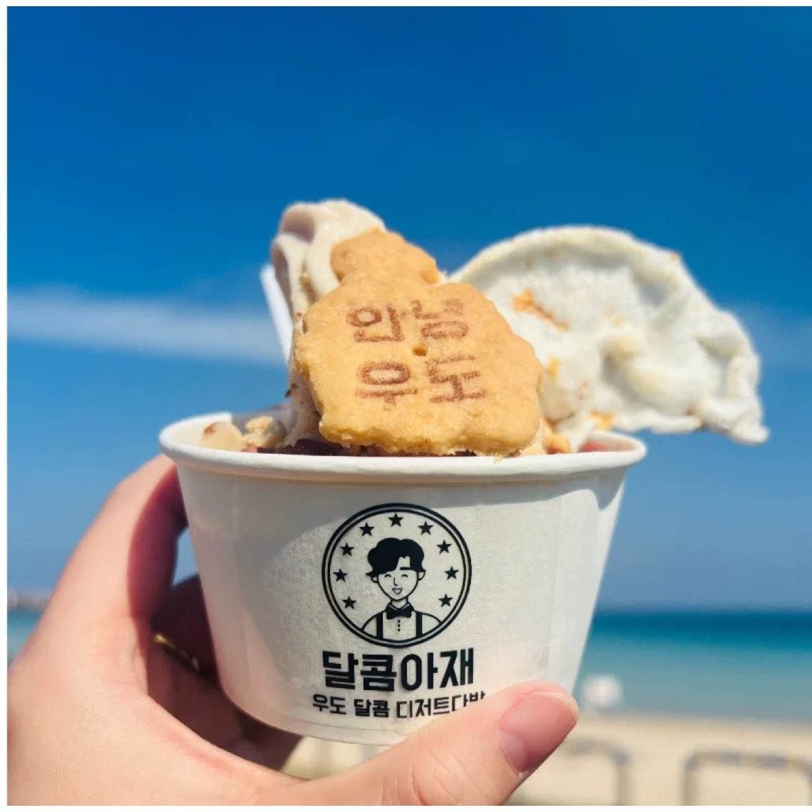 寒假春节广州直飞韩国济州岛 4-5天 全程五花特二酒店 + 接机 + 金卡 1979元