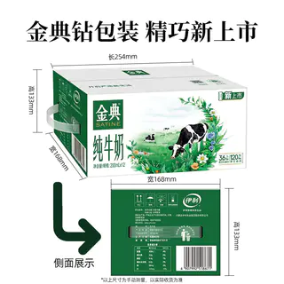 金典 纯牛奶200ml*12盒*2箱 49.35元 - 线报酷 金典 纯牛奶200ml*12盒*2箱 49.35元 - 线报酷
