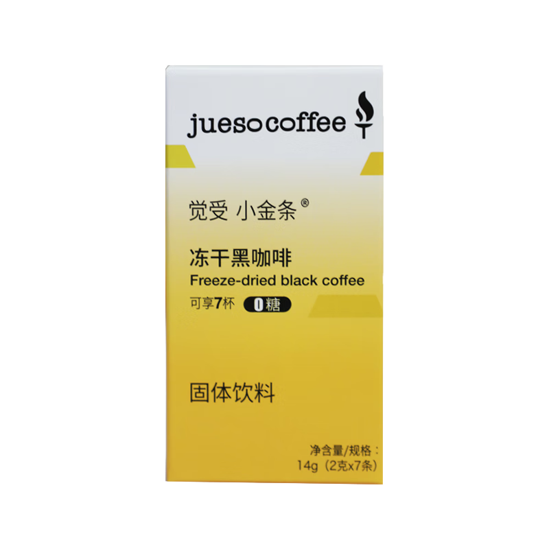 PLUS会员：JUESO COFFEE 觉受咖啡 速溶咖啡粉 0糖美式拿铁 14支 8.71元包邮（需用券）