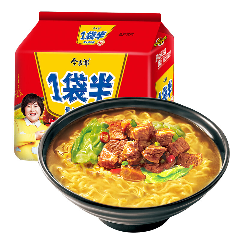 今麦郎 方便面 红烧牛肉味 5袋装 8.9元（需用券）