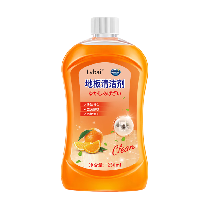 Lvbai 地板清洁剂250ml 清洁抑菌去污 2.87元包邮（需试用）