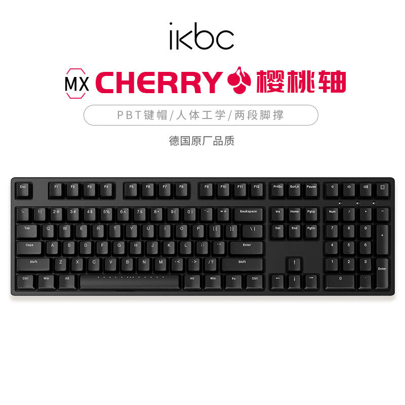 ikbc 有线机械键盘 C108 黑色 红轴 239元