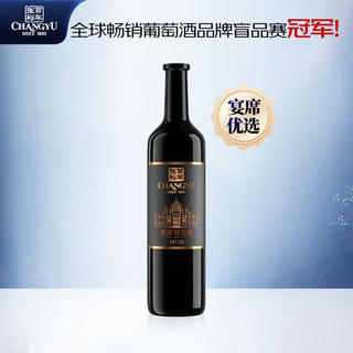 张裕 解百纳 烟台干型红葡萄酒 750ml 75元 - 86线报 张裕 解百纳 烟台干型红葡萄酒 750ml 75元 - 86线报