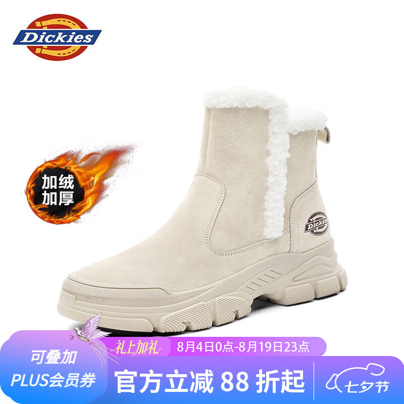 Dickies 【加绒加厚】雪地靴 短靴保暖 米色 473元（需用券）