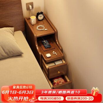 LEZAO 乐造 极窄床头柜实木卧室窄边柜20cm ￥223.22