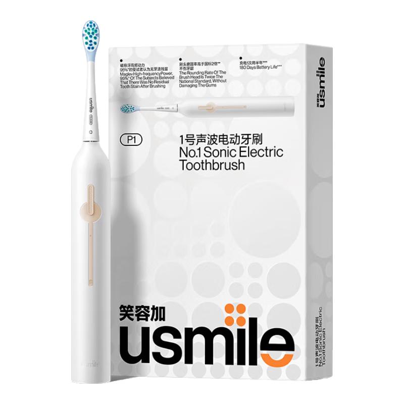 usmile 电动牙刷P1 青春1号刷丨月牙白 131.12元