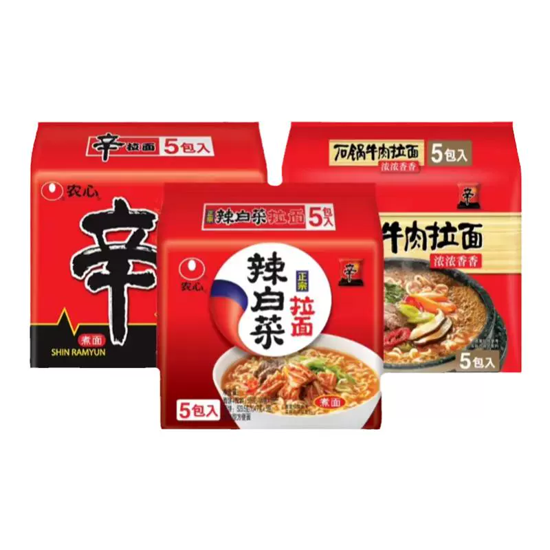 NONGSHIM 农心 辛拉面五连包牛肉面120g×5袋方便面泡面拉面非火鸡面宿舍速食