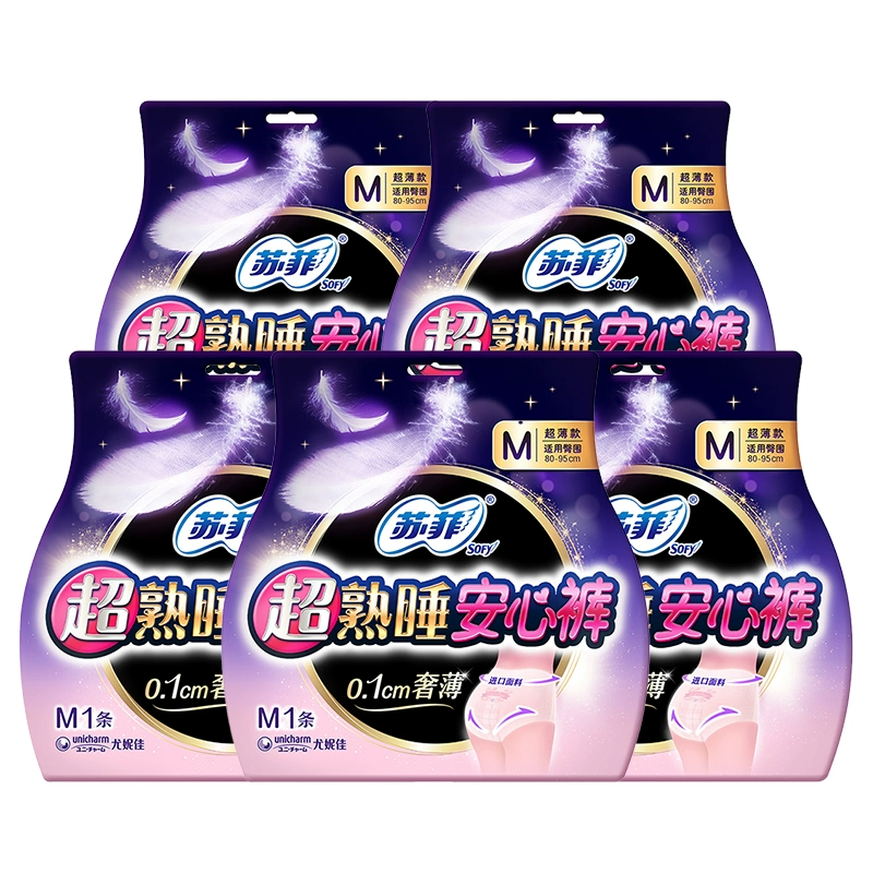 13日20点、限4000件、聚划算百亿补贴：苏菲安睡安心姨妈月经裤安全裤拉拉