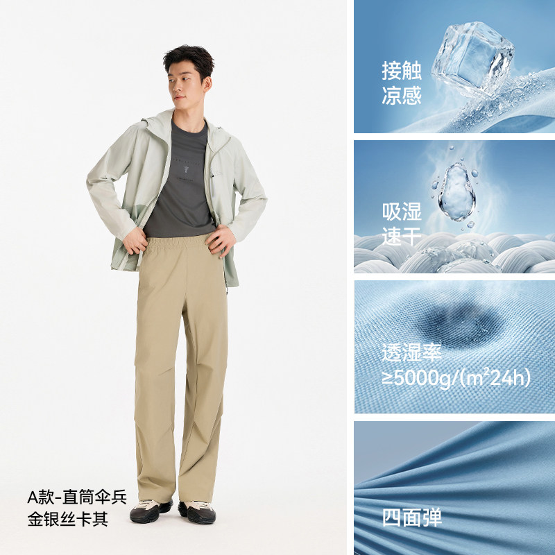 移动端：森马 男士工装裤 10-1325127132 89元（淘金币可抵5.18元起）