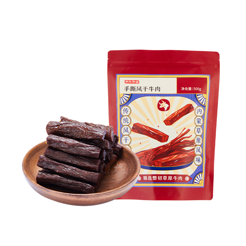 plus会员：京东京造 手撕风干牛肉干500g 约6成风干 151.42元（折合单价75.71）