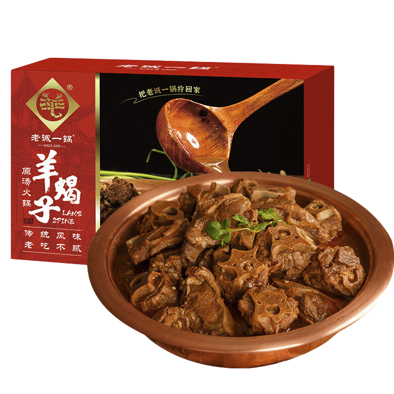 老诚一锅 羊蝎子速食熟食方便菜 北京风味羊脊骨生鲜半成品菜肴1.2kg 羊蝎