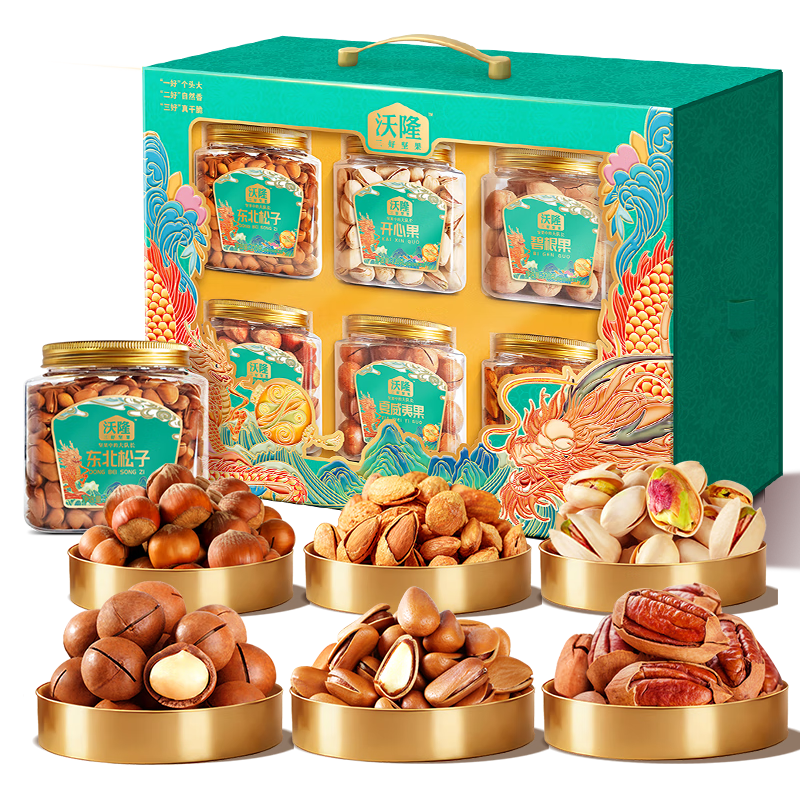沃隆 高档大分量 坚果礼盒 高档大分量干果炒货春节礼盒节庆大礼包 1.01kg-1.