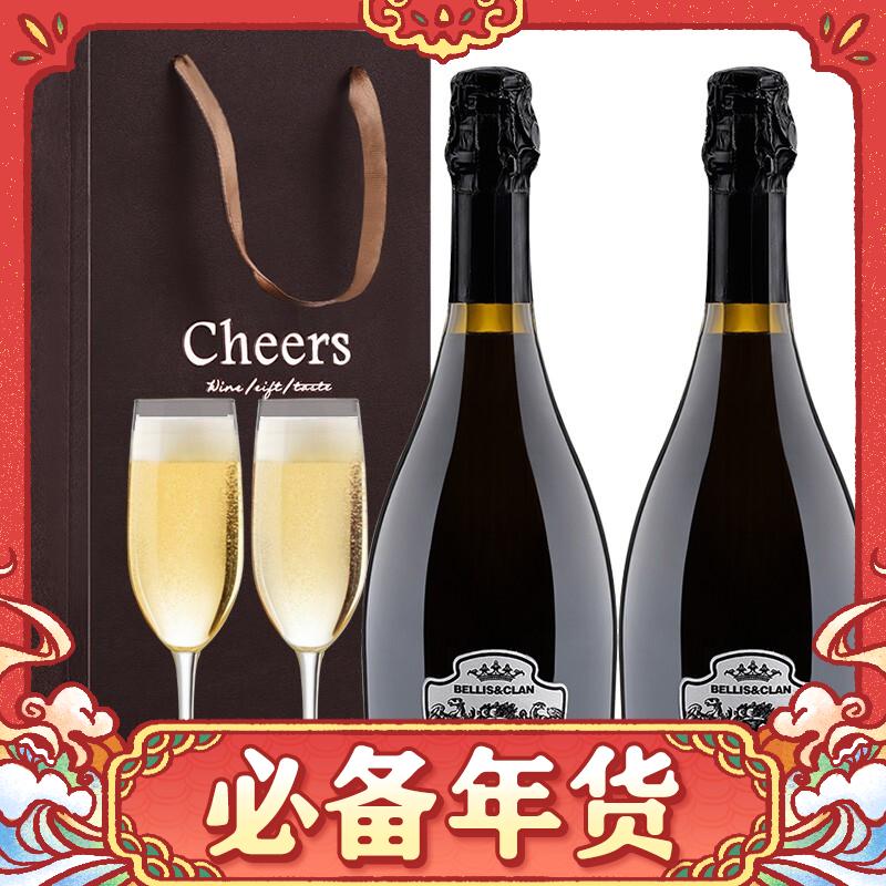 贝丽斯家族 莫斯卡托骑士 起泡酒 750ml*2瓶 双支礼袋 108元