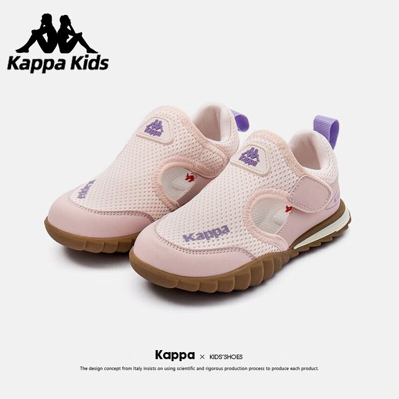 Kappa 卡帕 儿童软底沙滩凉鞋（三色可选） 77.9元（需用券）