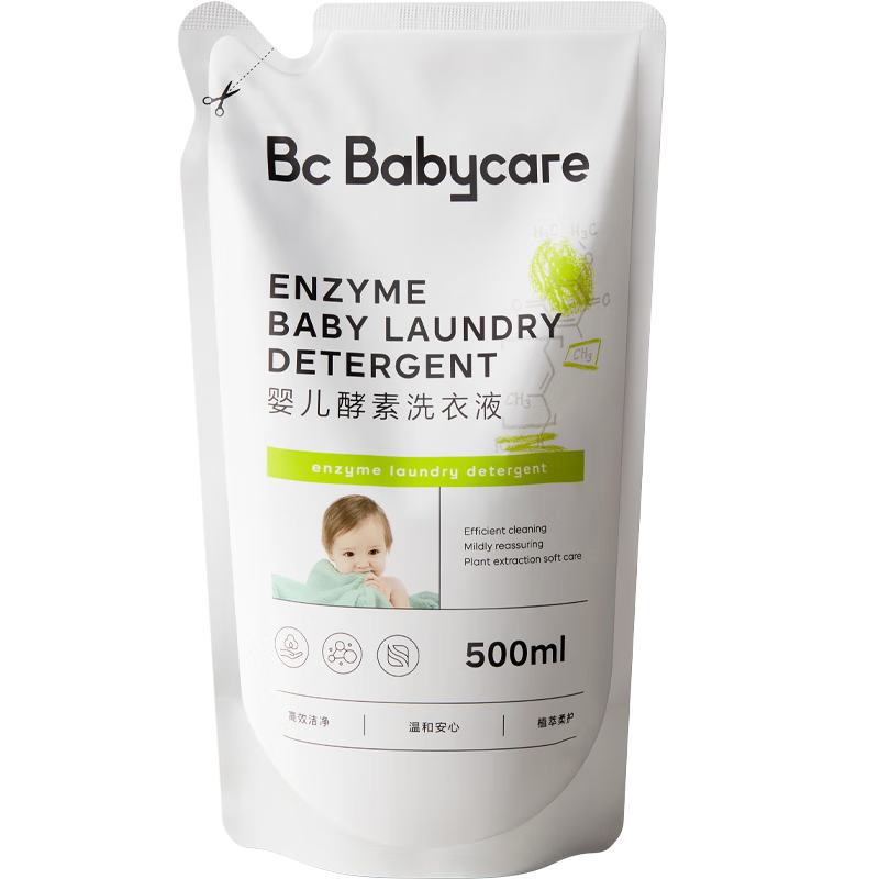 plus会员：babycare 婴儿酵素洗衣液 500ml/袋*5件 38.1元包邮（合7.62元/件，需用
