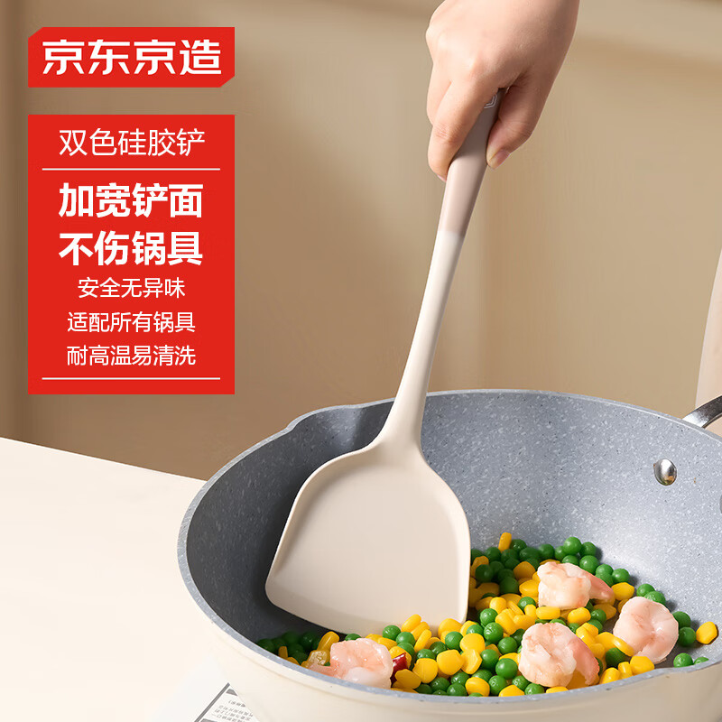 京东京造 双色硅胶锅铲食品级家用炒菜铲 不粘锅炒铲防烫耐高温铲子 硅胶