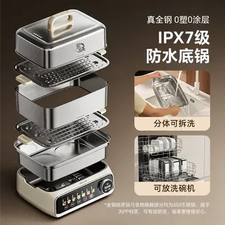 小熊 可拆洗 蒸锅 18L基础款 DZG-RA8N5 460.58元 - 86线报 小熊 可拆洗 蒸锅 18L基础款 DZG-RA8N5 460.58元 - 86线报