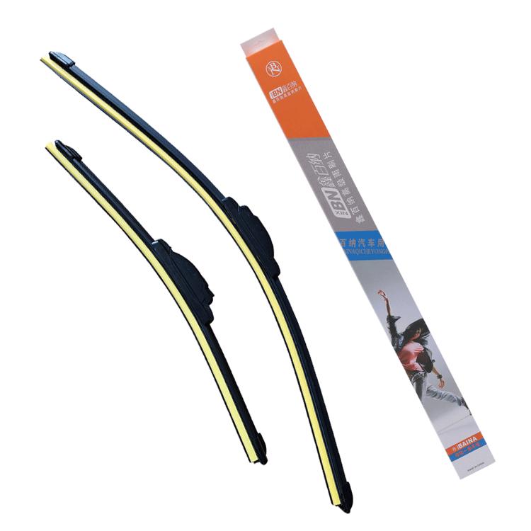 京东养车 雨刮器/汽车雨刷/静音雨刮片 雨刷部分城市专享 0.5元